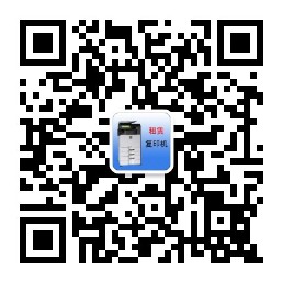 广州科新办公设备有限公司微信公众号