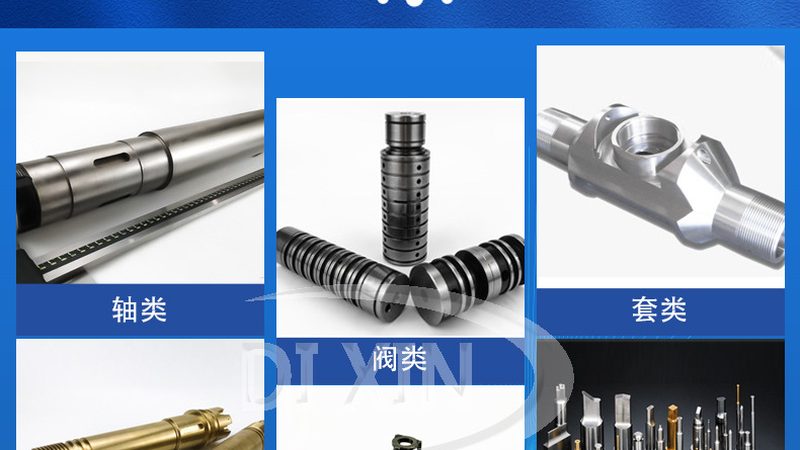 30205圆锥滚子轴承的内径到底是多少
